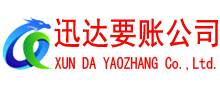 江北追债公司